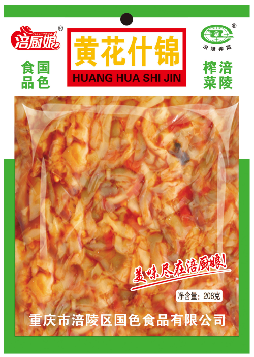 （泡菜系列）黄花什锦208g